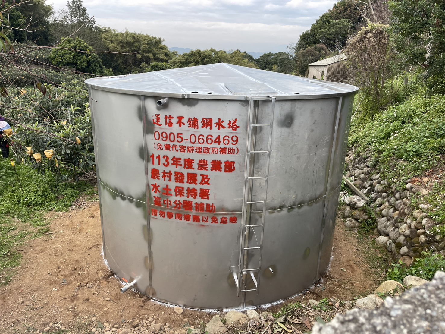 南投周先生｜農用儲水系統 40 噸